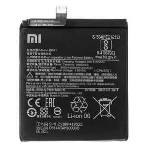 باتری موبایل اورجینال شیائومی Xiaomi BP41