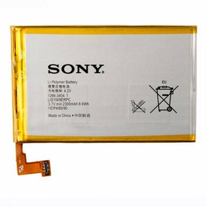 باتری موبایل اورجینال سونی Sony Xperia SP LIS1509ERPC