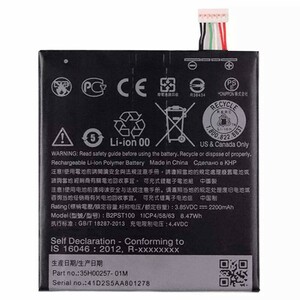 باتری موبایل اورجینال اچ تی سی HTC Desire 530 / 628