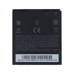 باتری موبایل اورجینال اچ تی سی HTC Desire 700 / 510 BM65100