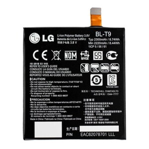 باتری موبایل اورجینال ال جی LG Nexus 5 BL-T9