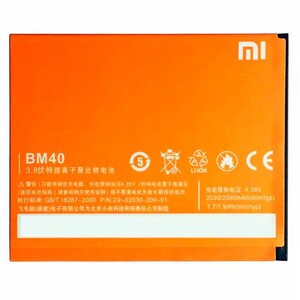 باتری موبایل اورجینال شیائومی Xiaomi Redmi 2A BM40