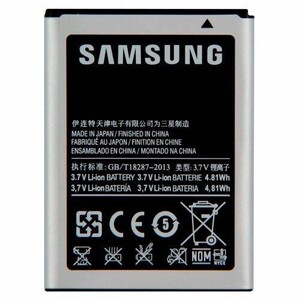 باتری موبایل اورجینال سامسونگ Samsung Galaxy A8 / Wave