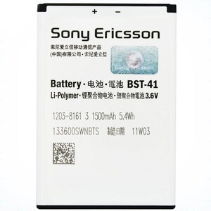 باتری موبایل اورجینال سونی Sony X10 BST-41