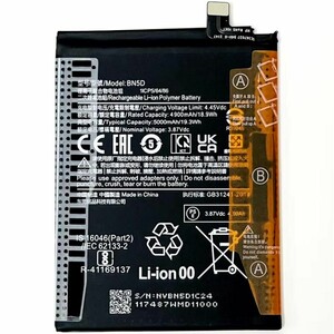 باتری موبایل اورجینال شیائومی Xiaomi Redmi Note 11 BN5D