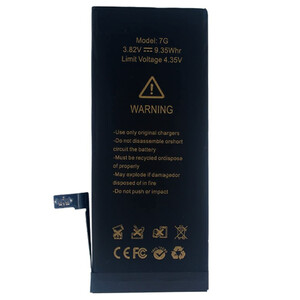 باتری موبایل تقویت شده ای تی اچ ATH iPhone 7G