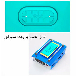 پد نسوز سپراتور 7 اینچ Maant