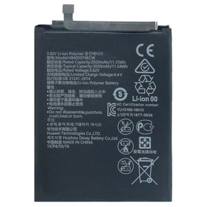 باتری موبایل اورجینال هواوی Huawei Y6 2019 HB405979ECW