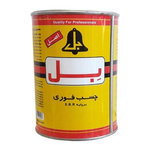 چسب فوری 600 میلی لیتر بل S.B.R