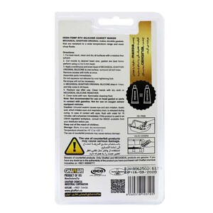 چسب سیلیکونی غفاری Mazda حجم 85 میلی لیتر