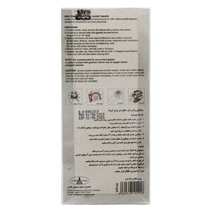 چسب پمادی غفاری RTV HTP-02 حجم 85 میلی لیتر