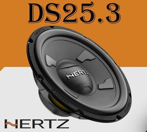 Hertz Ds25.3 ساب ووفر هرتز