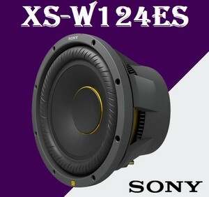 Sony XS-W124ES ساب ووفر سونی