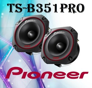 Pioneer TS-B351PRO سوپرتیوتر پایونیر