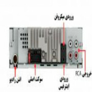 Pioneer DEH-S5250BT رادیوپخش پایونیر 5250