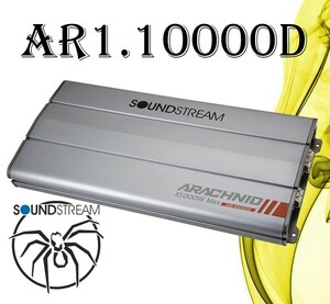 SOUNDSTREAM AR1-10000D آمپلی فایر سانداستریم
