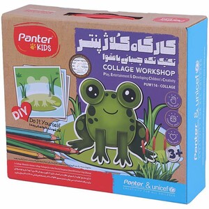 کارگاه کلاژ پنتر Panter Kids PW116