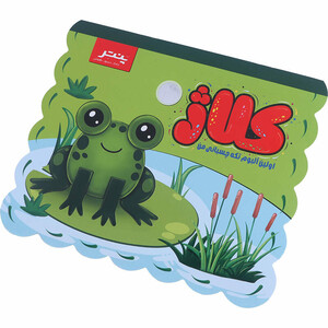 کارگاه کلاژ پنتر Panter Kids PW116