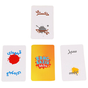 بازی فکری رنگ بازیا زینگو