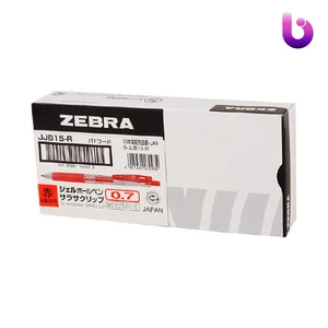 خودکار ژله ای زبرا 0.7 میلی متر B-JJB15 بسته 10 عددی