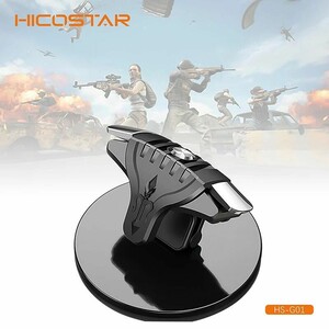 دسته بازی PubG انگشتی Hicostar HS-G01