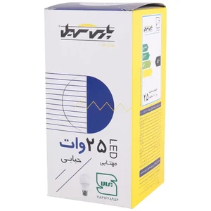 لامپ ال ای دی حبابی 25 وات پارس سهیل پایه E27