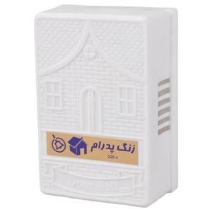 زنگ پیانویی روکار پدرام Pedram
