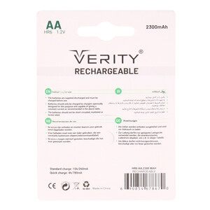 باتری دوتایی قلمی شارژی Verity Rechargeable Ni-MH HR6 AA 2300mAh