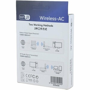 کارت شبکه بی سیم آنتن دار Wireless-AC