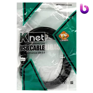 کابل پرینتر K-net 5m