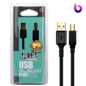 کابل پرینتر K-net Plus 3m شیلددار