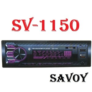 Savoy SV-1150 پخش بلوتوثی ساوی