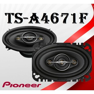 Pioneer TS-A4671F بلندگوی پایونیر