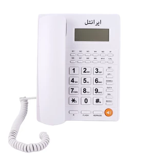 تلفن رومیزی ایرانتل Irantel 1500