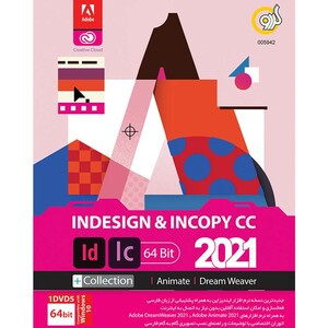 Adobe InDesign &amp; InCopy CC 2021 Collection 1DVD5 گردو