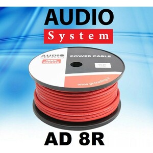 Audio System AD 8R سیم برق آئودیو سیستم