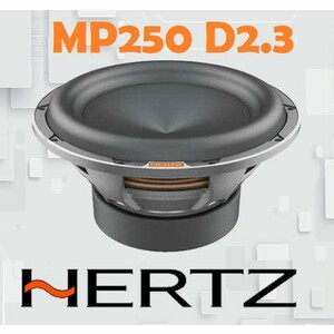 Hertz MP250D2.3 ساب ووفر هرتز