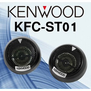 Kenwood KFC-ST01 تیوتر کنوود