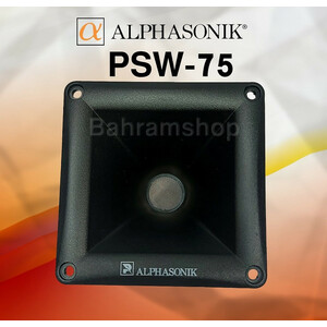 Alphasonik PSW-75 هورن آلفاسونیک