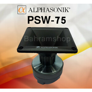 Alphasonik PSW-75 هورن آلفاسونیک