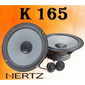 Hertz K165 کامپوننت هرتز 16 سانتیمتری