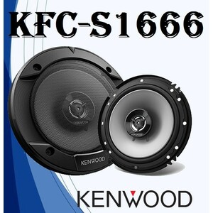 Kenwood KFC-S1666 بلندگو گرد کنوود