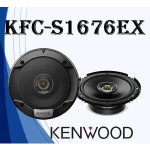 Kenwood KFC-S1676EX باند گرد کنوود