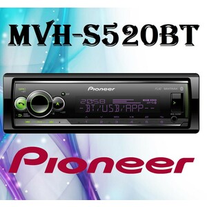 Pioneer MVH-S520BT پخش پایونیر