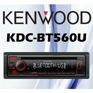 Kenwood KDC-BT560U پخش کنوود