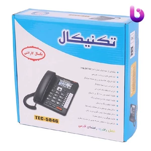 تلفن رومیزی تکنیکال Technical TEC-5846