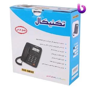 تلفن رومیزی تکنیکال Technical TEC-5853