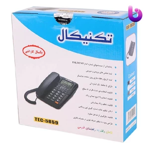 تلفن رومیزی تکنیکال Technical TEC-5859