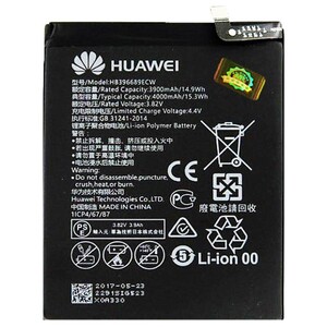 باتری موبایل اورجینال هواوی Huawei Mate 9 / Mate 9 Pro / Y7 Prime HB396689ECW