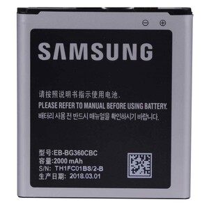 باتری موبایل اورجینال سامسونگ Samsung J2 NFC
